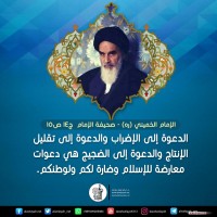 كلمات سياسية